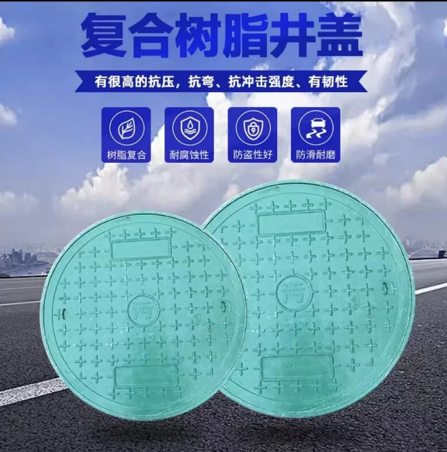 赣州树脂复合圆井展示